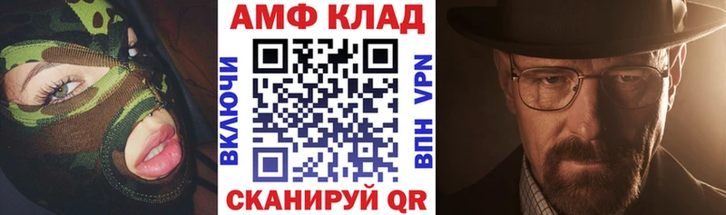 АМФЕТАМИН VHQ  Юрга 