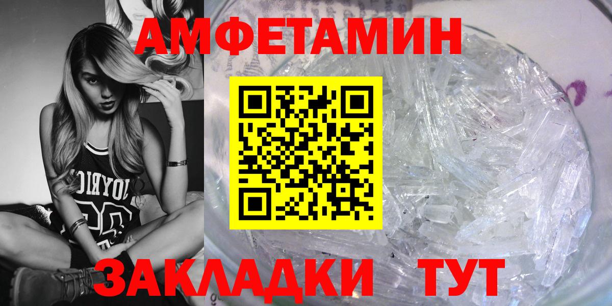 АМФ 98% Юрга