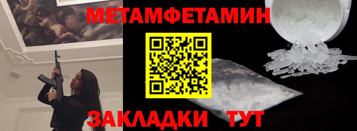 Amphetamine 97%  АМФ  Юрга  Вход с VPN 