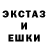 АМФЕТАМИН Розовый sttalex