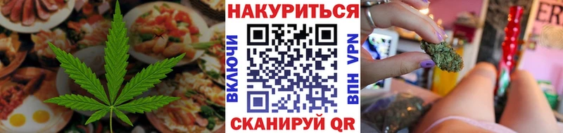 Canna-Cookies марихуана  OMG онион  Юрга 