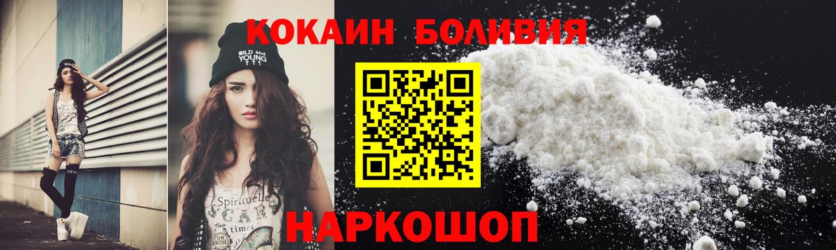 Cocaine FishScale Юрга