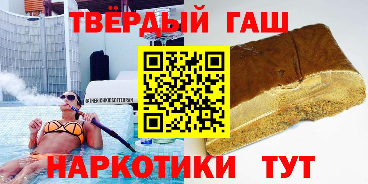 Юрга  Гашиш  Вход с VPN  ГАШИШ AMNESIA HAZE 