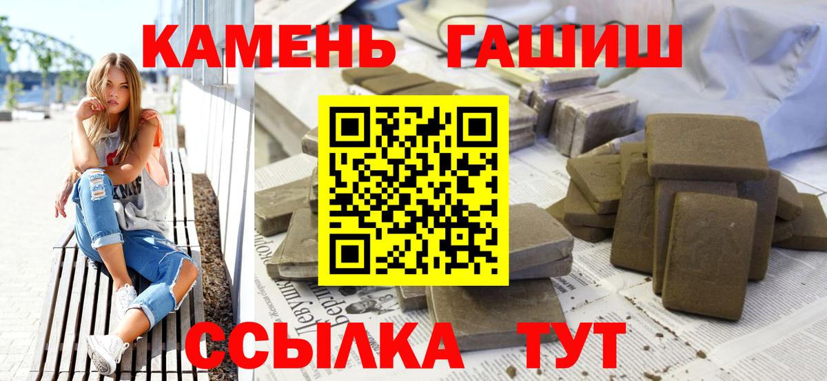 ГАШИШ 40% ТГК Юрга