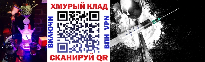 Героин гречка  купить наркоту  Юрга 