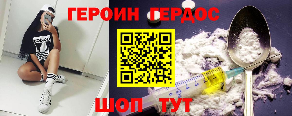 Мефедрон Юрга
