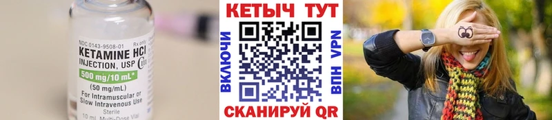 где купить наркотик  Юрга  mega ONION  Кетамин ketamine 