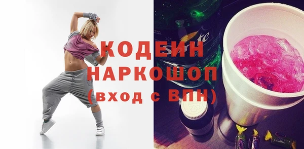 дурь Магас