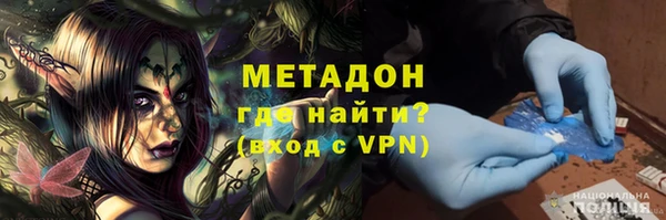 тгк Рославль