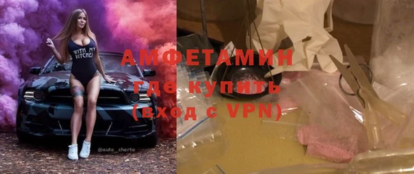 бутират Медногорск