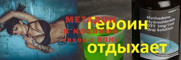 гидра Мегион