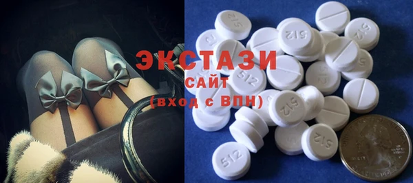 бутират Медногорск