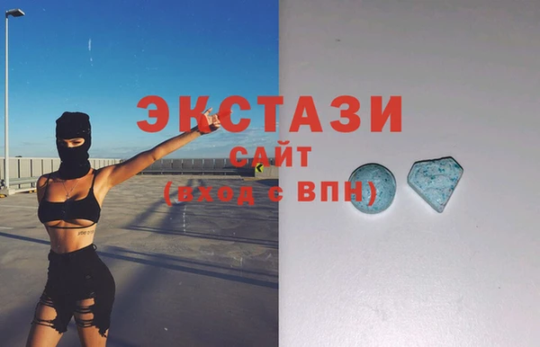 стафф Медвежьегорск