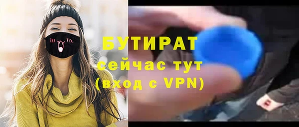 первитин Богородск