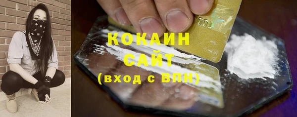 гашик Магадан