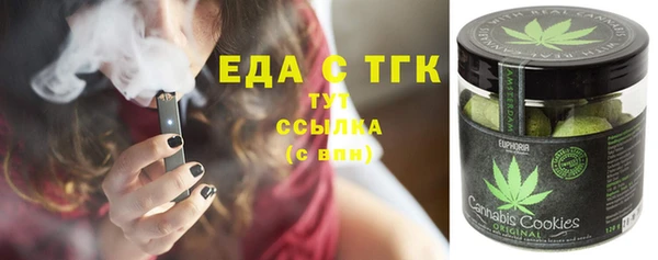 тгк Рославль