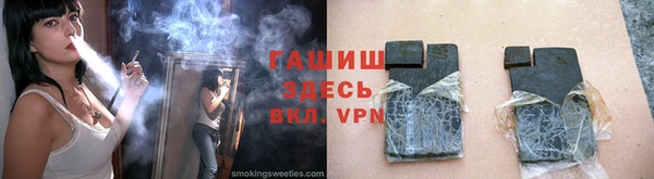 гашик Магадан