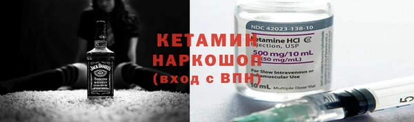стафф Медвежьегорск