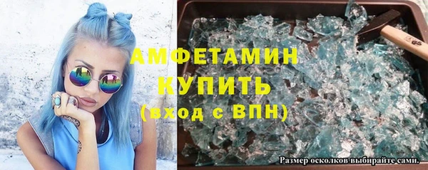 бутират Медногорск
