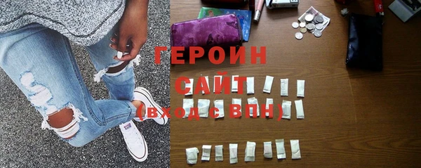 бутират Медногорск