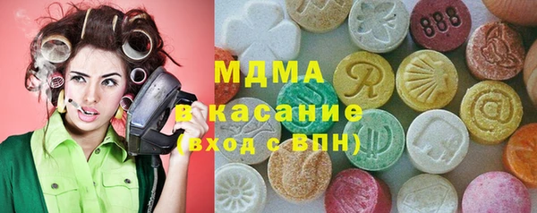 индика Майский