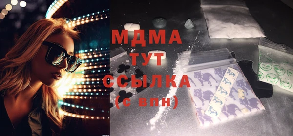 меф VHQ Богородицк