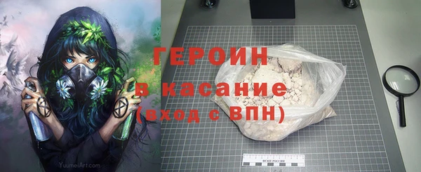 стафф Медвежьегорск