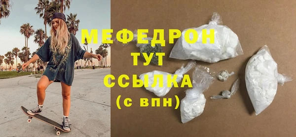 стафф Медвежьегорск