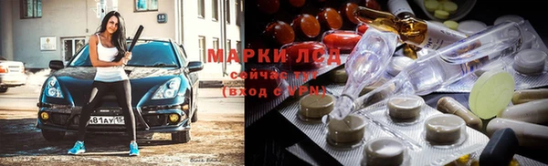 бутират Медногорск