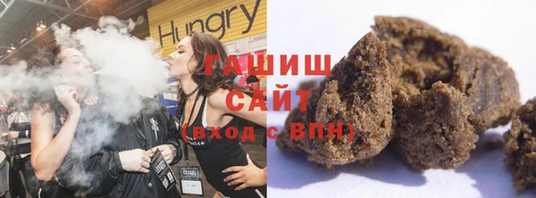 бутират Медногорск