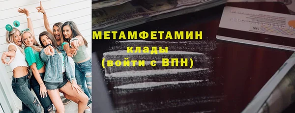 дурь Магас