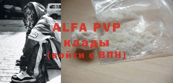 стафф Медвежьегорск