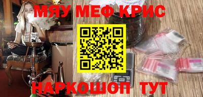 соль ск Канаш