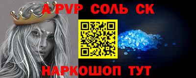 дистиллят марихуана Кандалакша