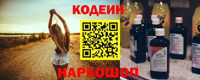 трава Камышлов