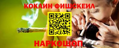 соль ск Канаш