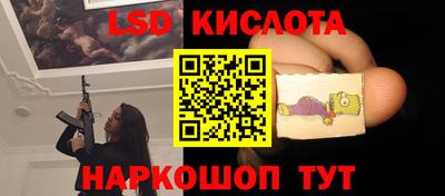 соль ск Канаш