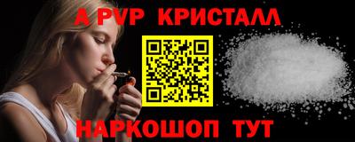 трава Камышлов