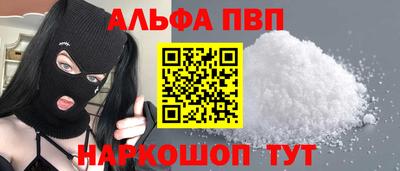 трава Камышлов