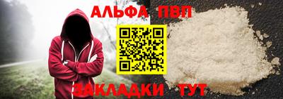 соль ск Канаш