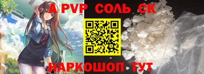 меф Комсомольск-на-Амуре