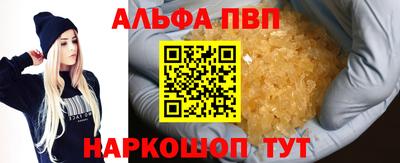 дистиллят марихуана Кандалакша