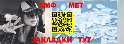соль ск Канаш