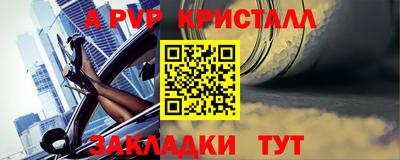 соль ск Канаш
