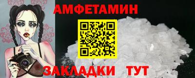 соль ск Канаш