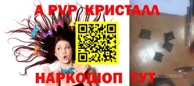 трава Камышлов