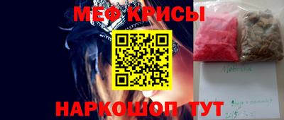 соль ск Канаш