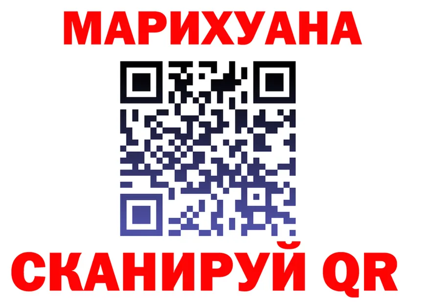 МАРИХУАНА THC 21% как войти нарко площадка кракен Юрга