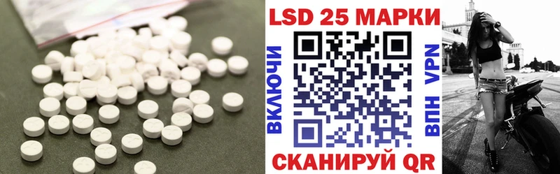 Лсд 25 экстази ecstasy наркошоп Юрга