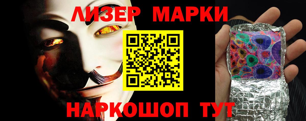 Лсд 25 экстази кислота  ОМГ ОМГ как зайти  LSD-25 экстази ecstasy  Юрга  Вход с VPN 